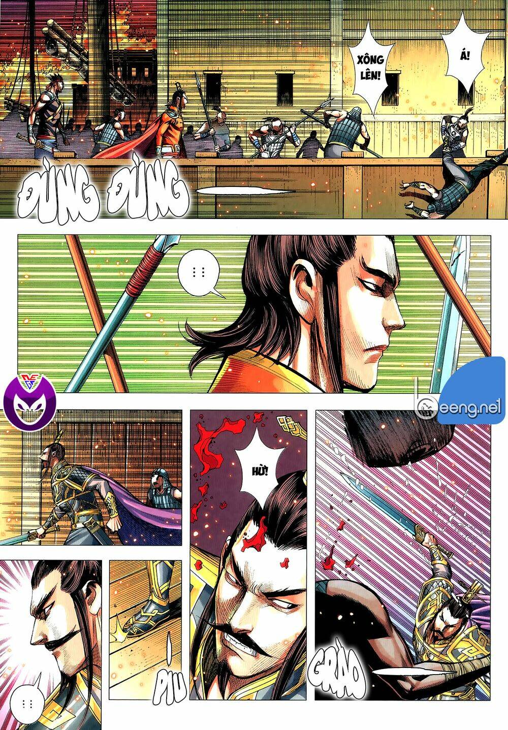 Tam Quốc Chí Dị: Chapter 63.1