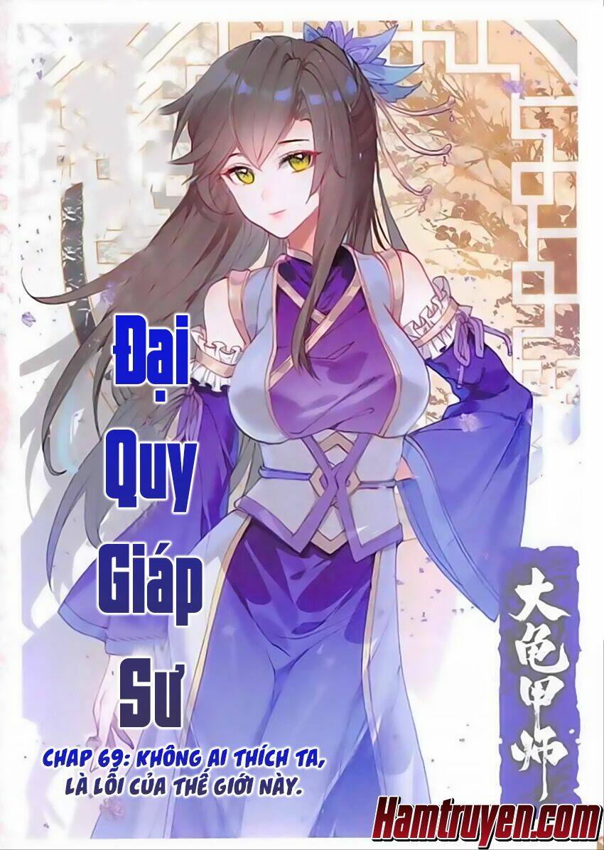 Đại Khâu Giáp Sư: Chapter 69