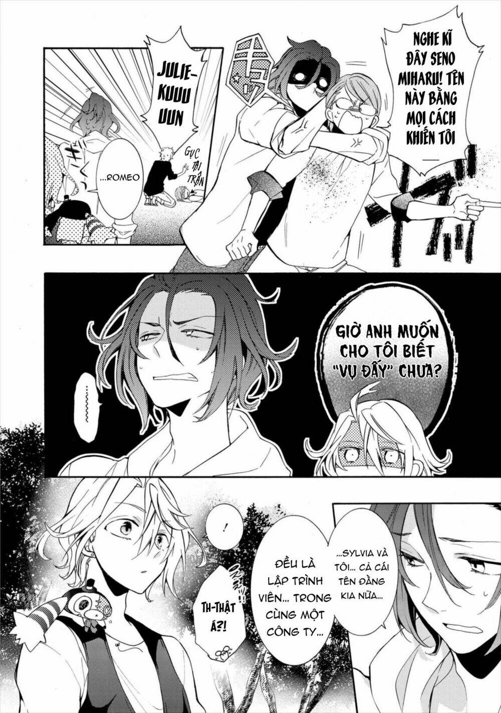 Worldend: Debugger: Chapter 12