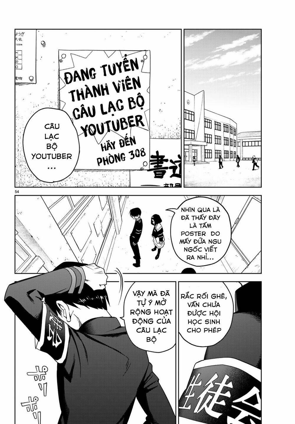 Kimio Alive: Chapter 2
