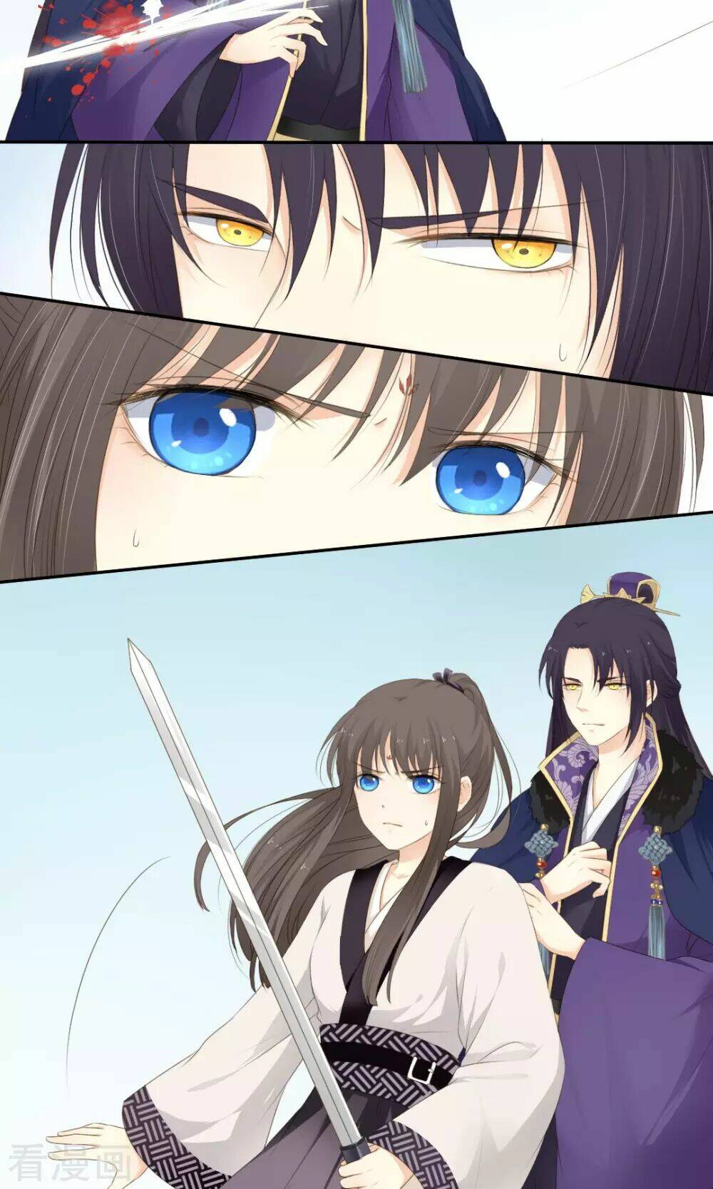 Quy Tự Dao: Chapter 67