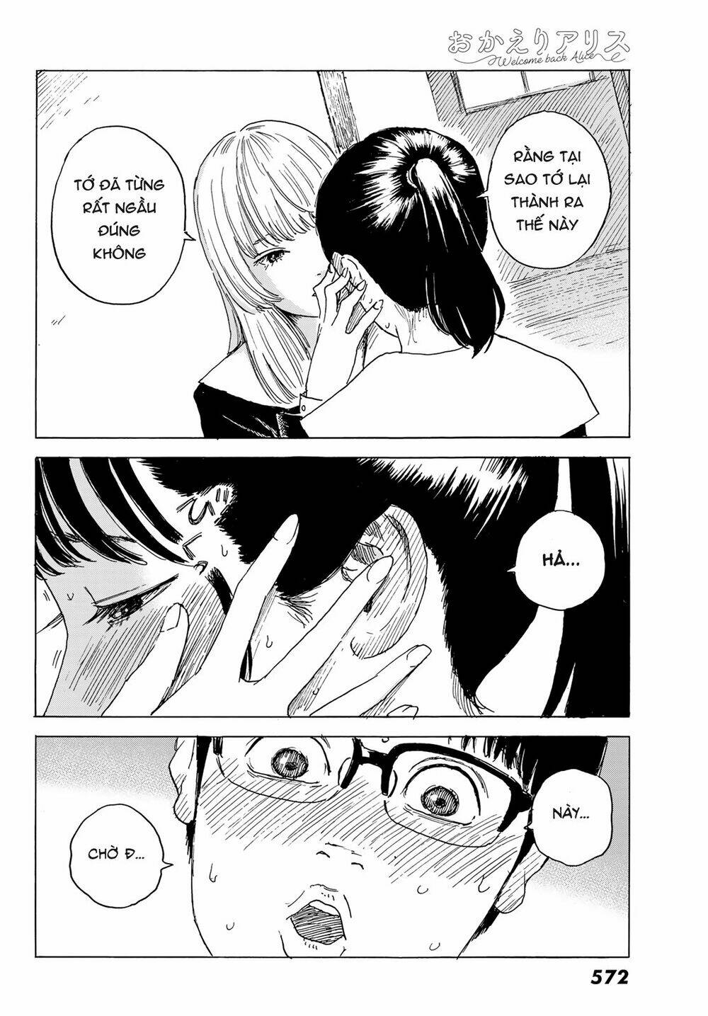 Okaeri Alice: Chapter 5