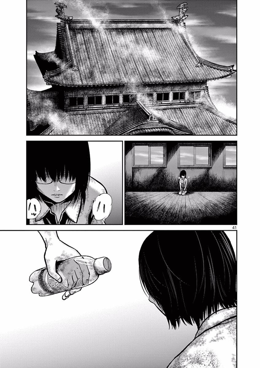 Imawa No Michi No Alice: Chapter 8