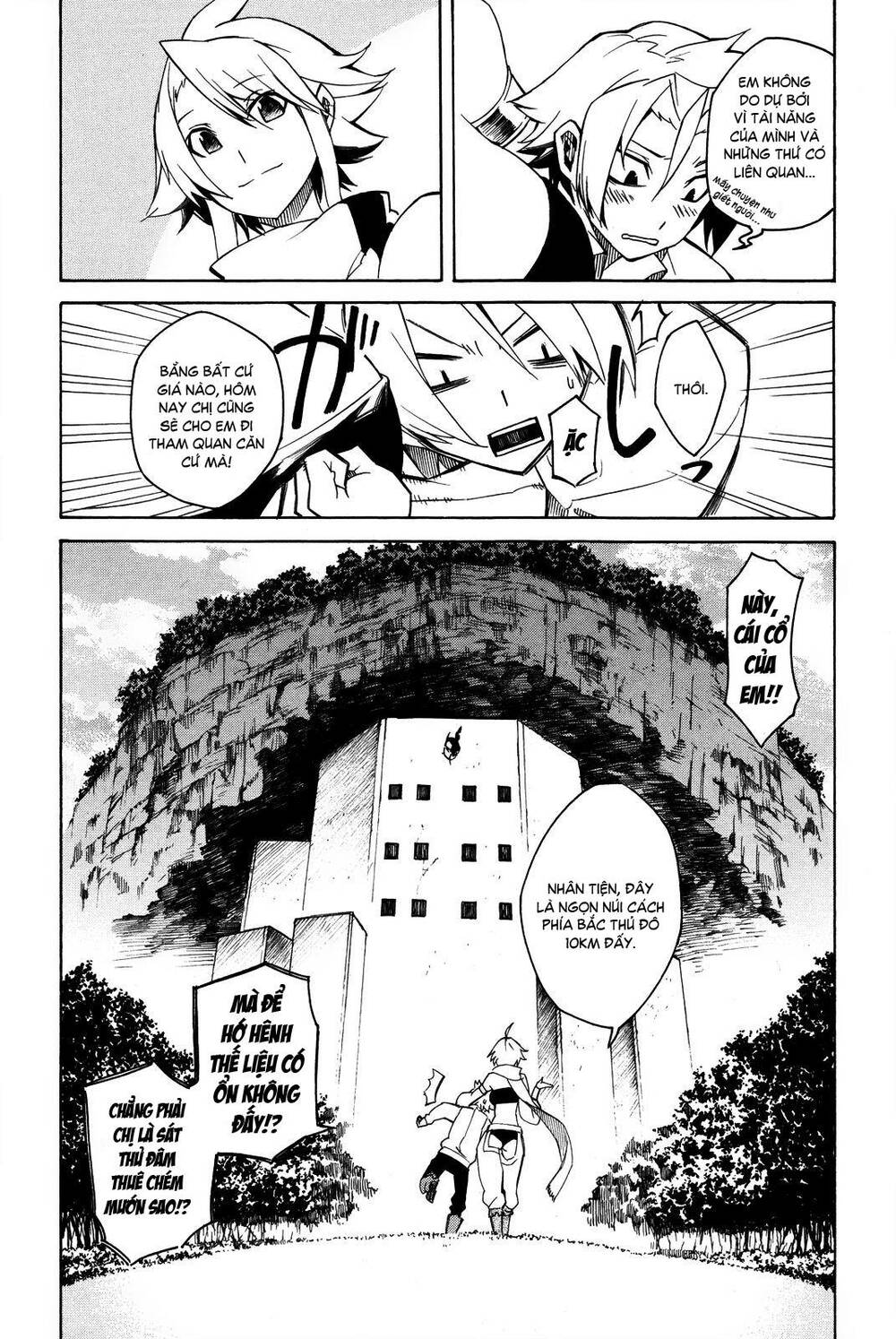 Akame Ga Kiru: Chapter 2