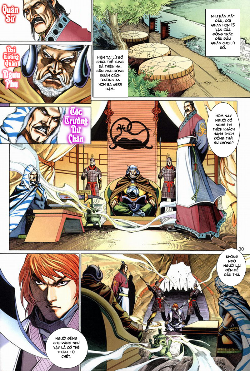 Phong Vân Tân Tác Thần Võ Ký: Chapter 13
