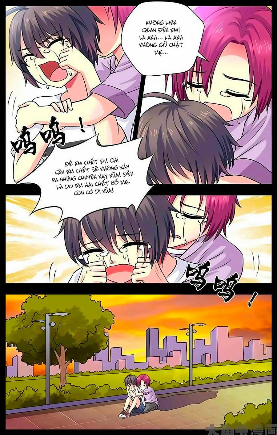 Nam Thần Của Tôi: Chapter 15
