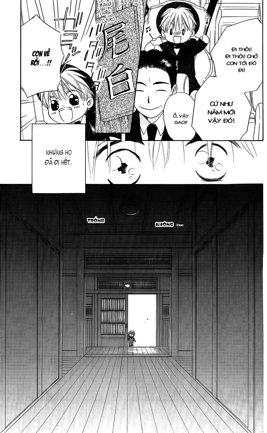 Faster Than A Kiss: Chapter 43