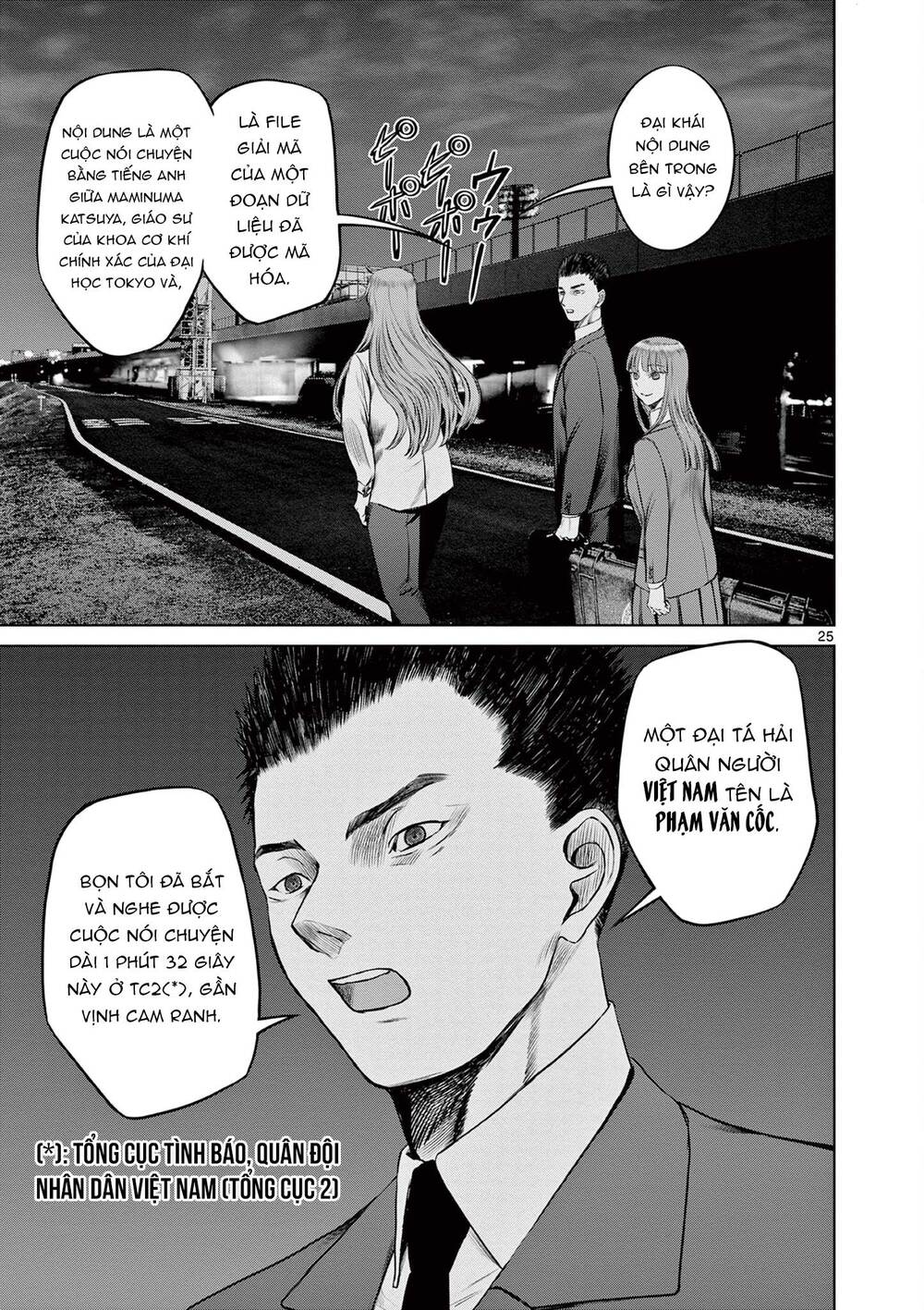 Destro 016: Chapter 8