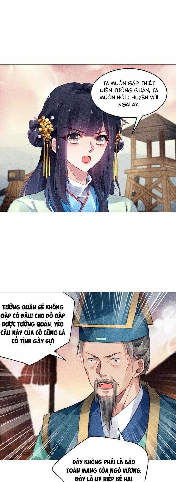 Vấn Đan Chu: Chapter 20