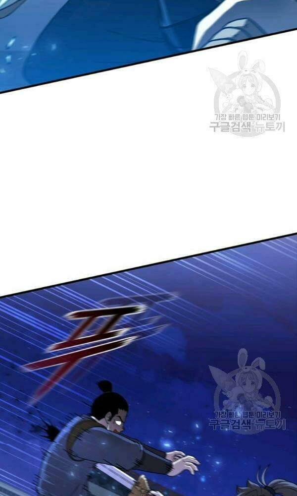 Thân Thủ Đệ Nhất Kiếm: Chapter 72