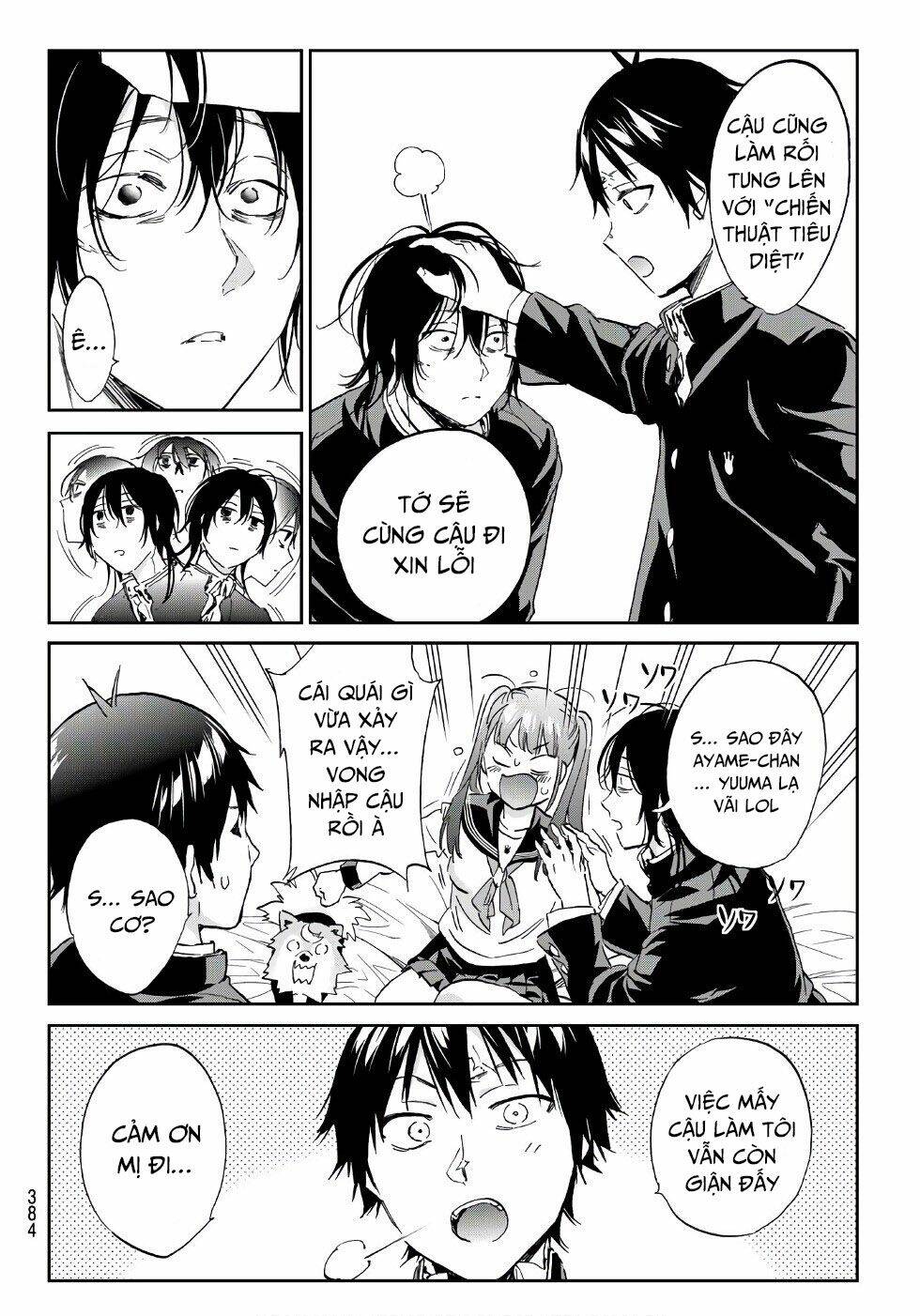 Real Account Ii: Chapter 161