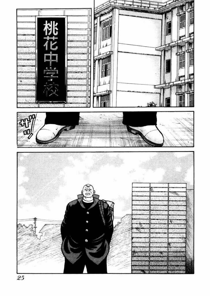 Qp - Soul Of Violence: Chapter 14