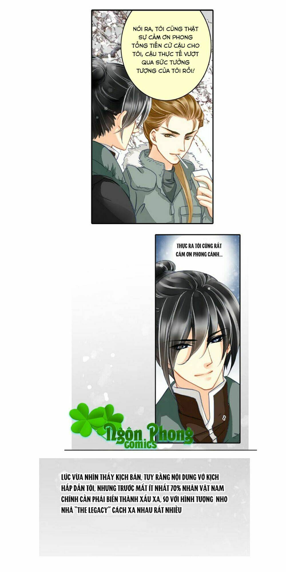 Siêu Sao Trứ Danh: Chapter 26