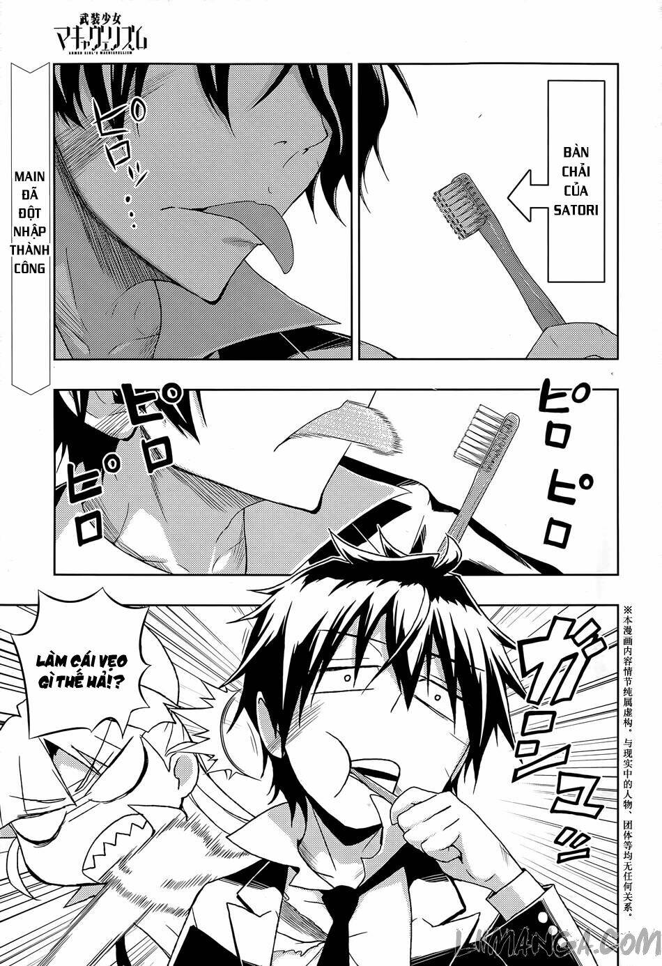 Thủ Đoạn Nham Hiểm Của Cô Gái Mặt Nạ: Chapter 14