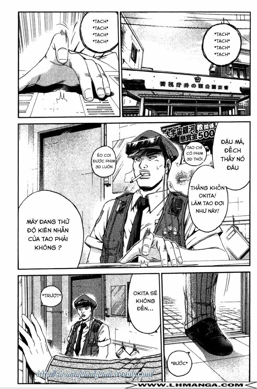 Ino-Head Gargoyle: Chapter 12