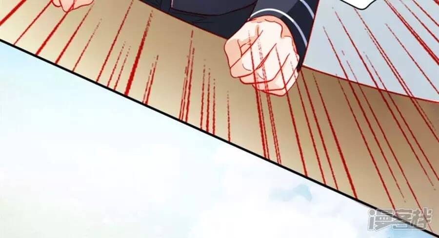 Tu La Thiếu Gia Quá Kiêu Ngạo: Chapter 103