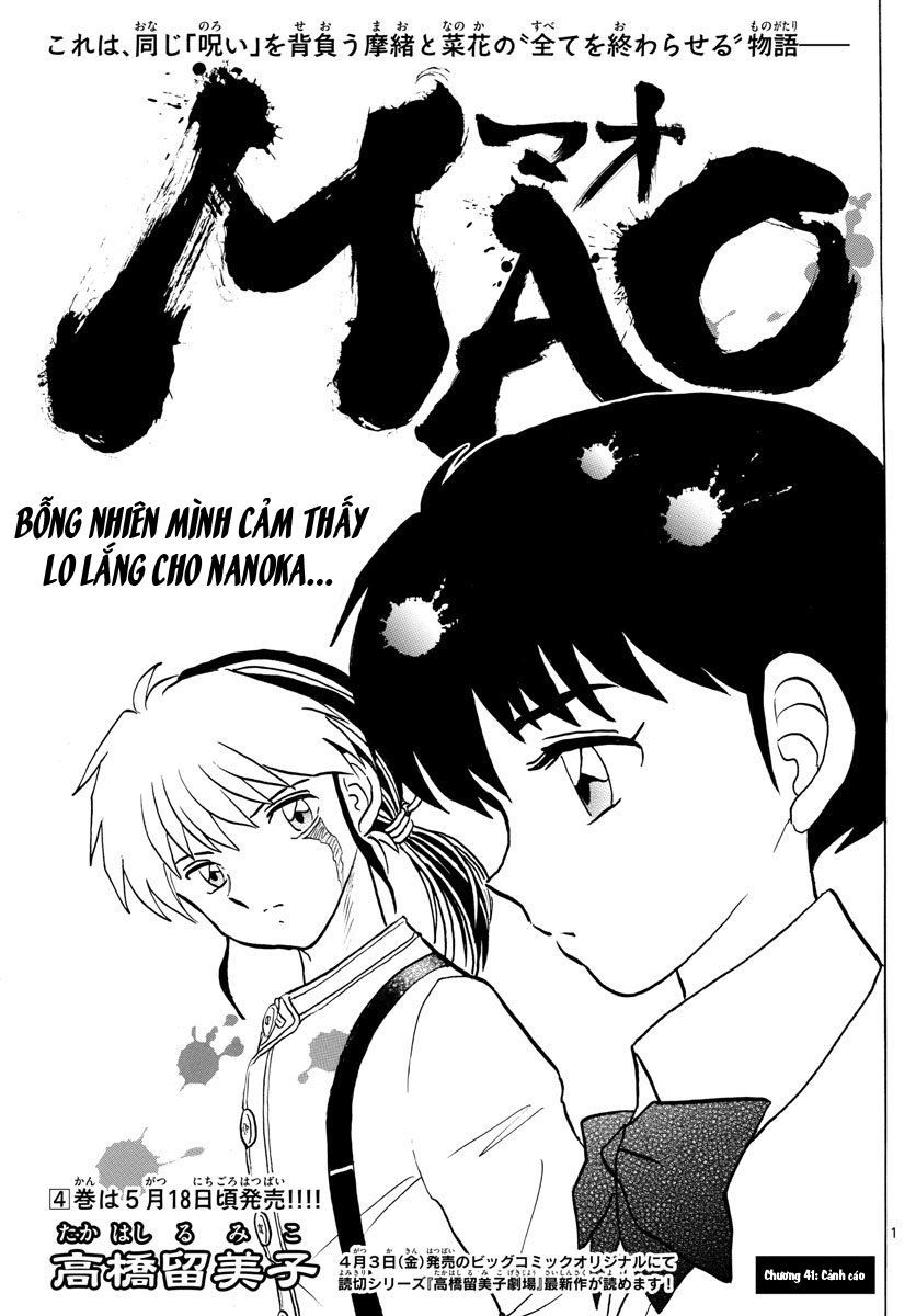 Mao (Takahashi Rumiko): Chapter 41