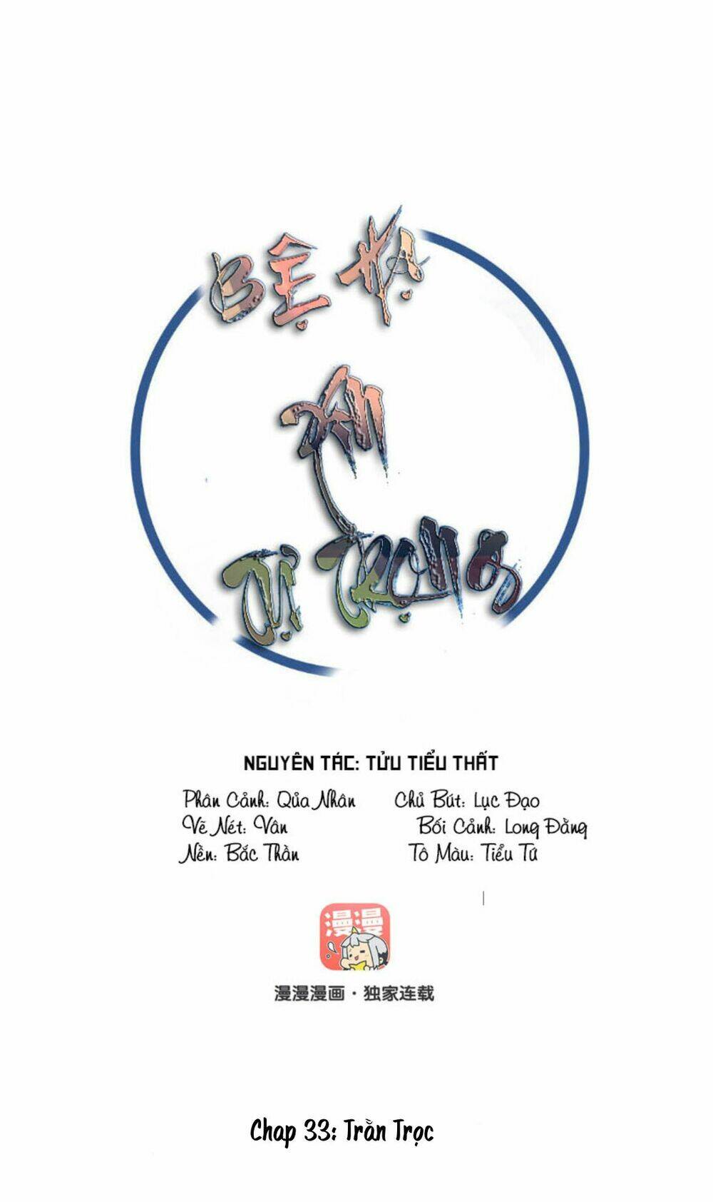 Bệ Hạ Xin Tự Trọng: Chapter 33