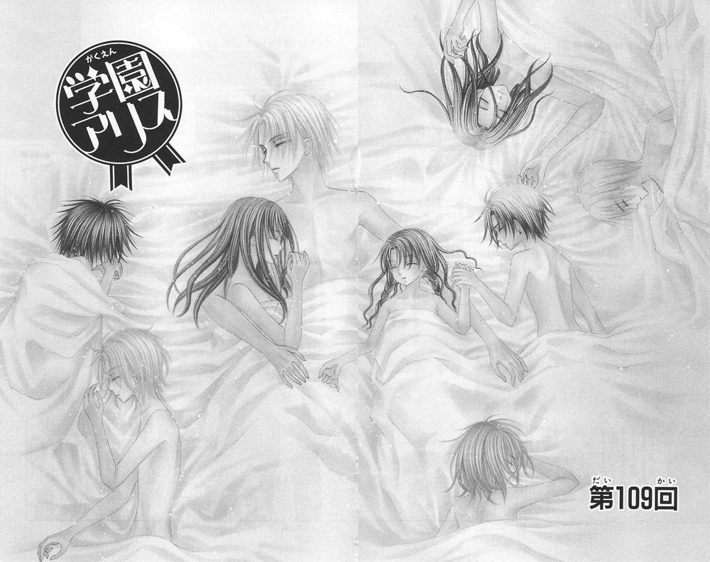 Học Viện Alice: Chapter 109