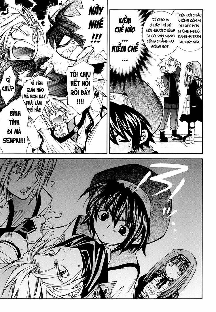 Erementar Gerad: Chapter 23