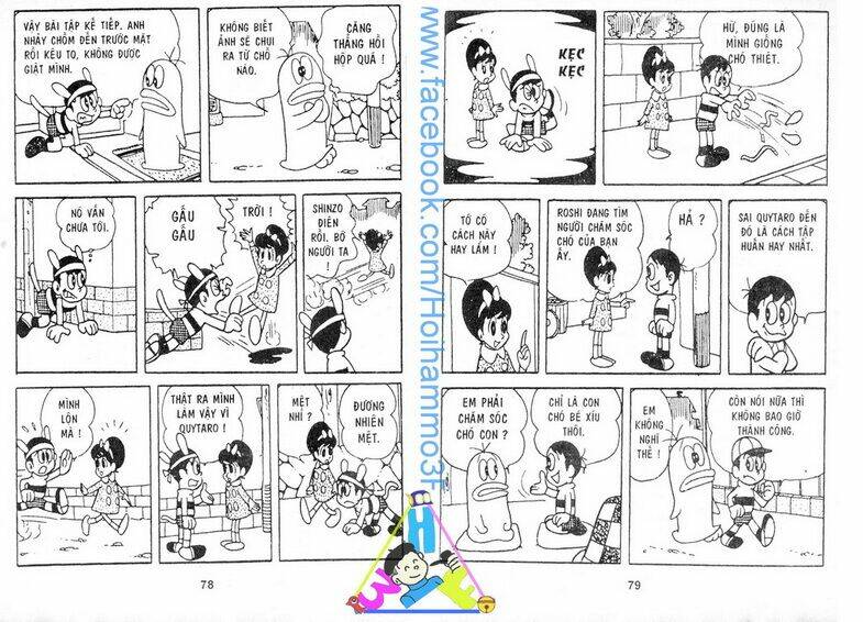 Obake No Q-Taro: Chapter 2