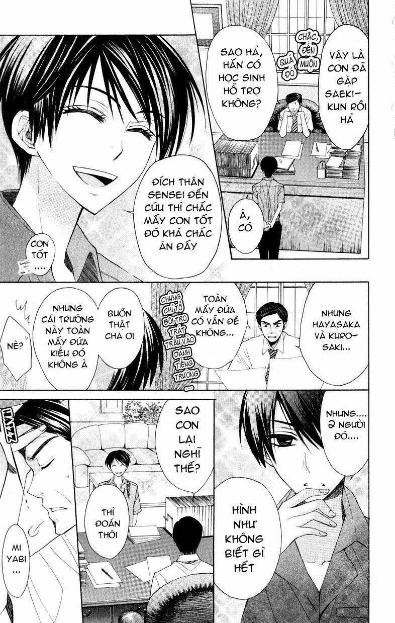 Thầy Giáo Của Tôi: Chapter 17