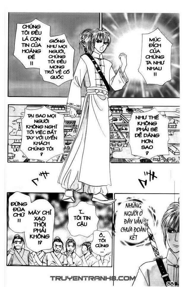 Đôi Cánh Ỷ Thiên - Iten No Tsubasa: Chapter 11