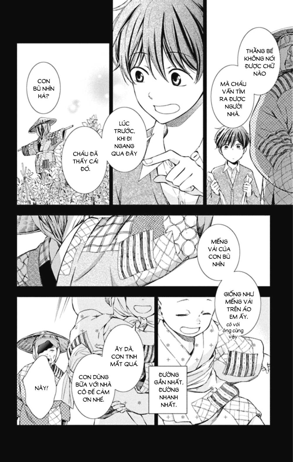 Usotoki Rhetoric: Chapter 48