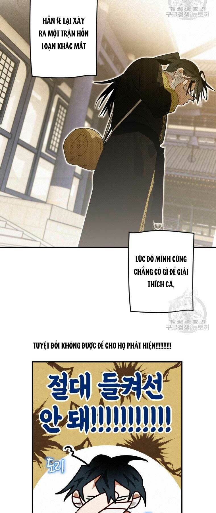 Thời Đại Hoàng Kim Của Thiên Kiếm: Chapter 13