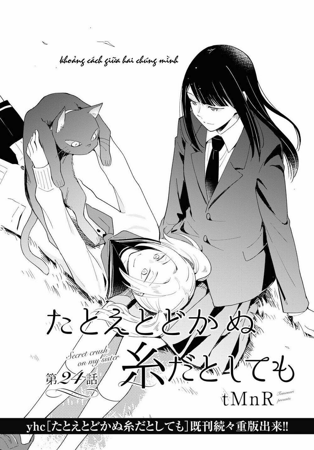 This Love That Won Reach: Chapter 24