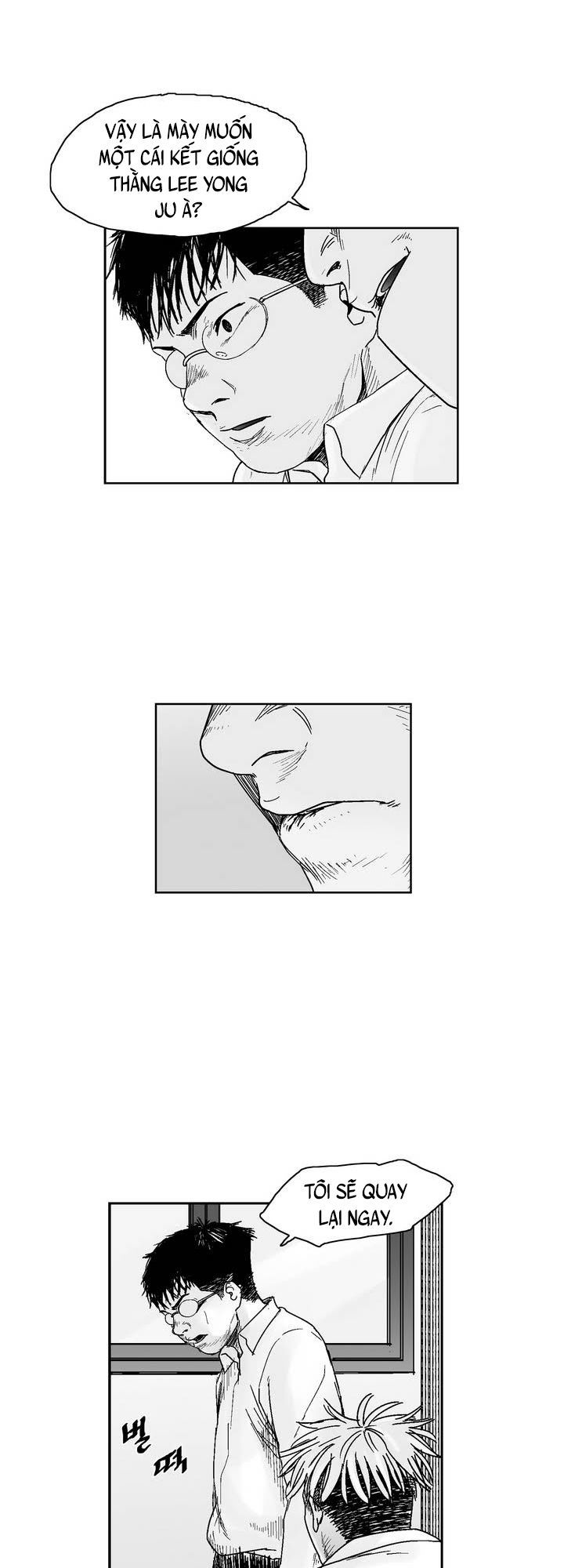 Dear Boy: Chapter 16