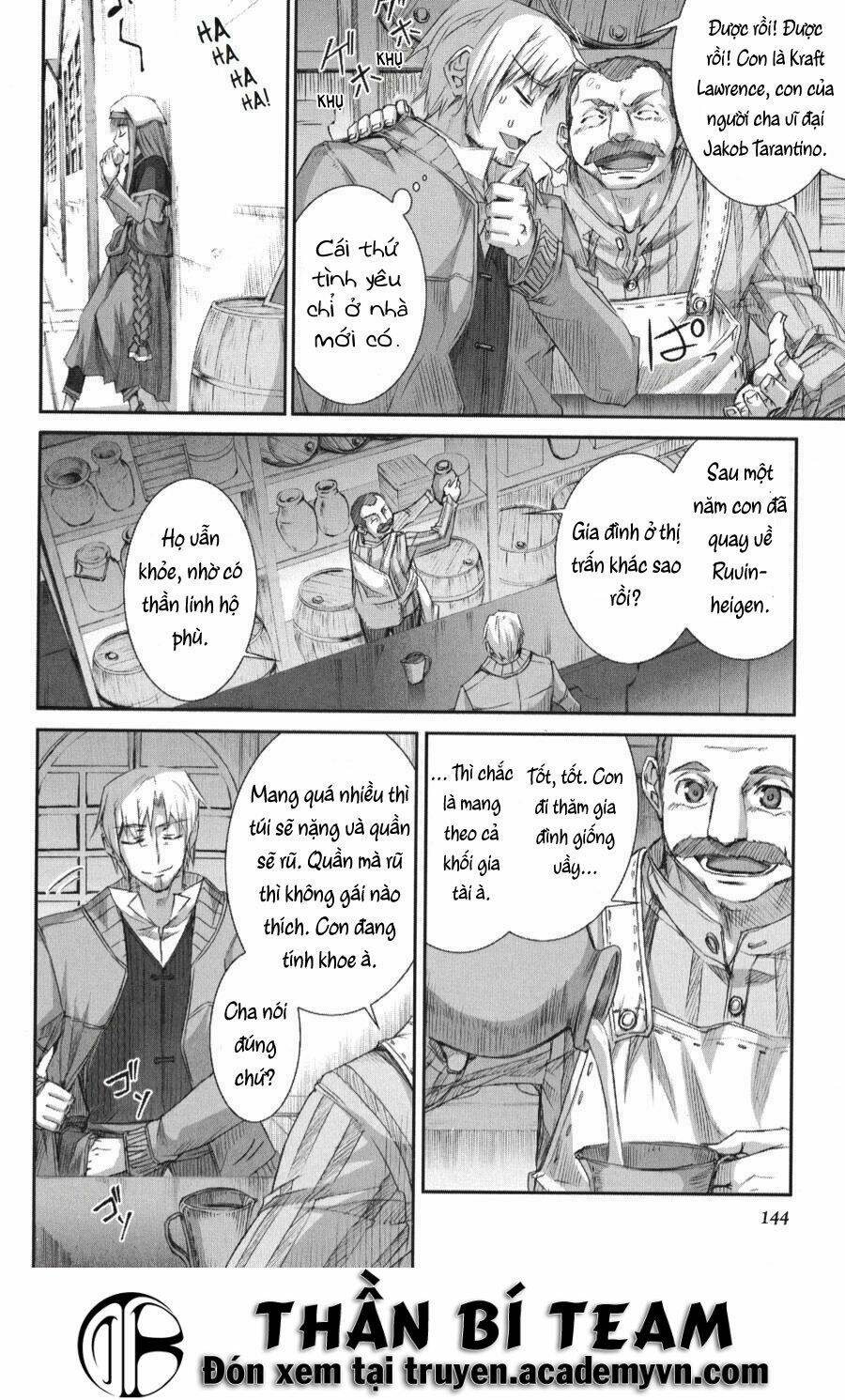 Ookami To Koushinryou: Chapter 23