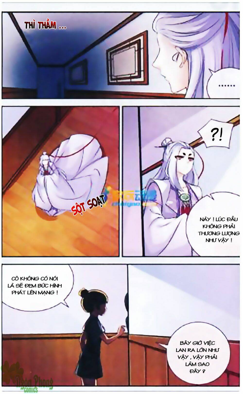 Mộng Khê Kỳ Đàm: Chapter 16
