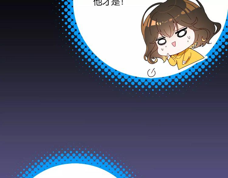 Ái Ngạo Kiều Long Vương Gia: Chapter 2