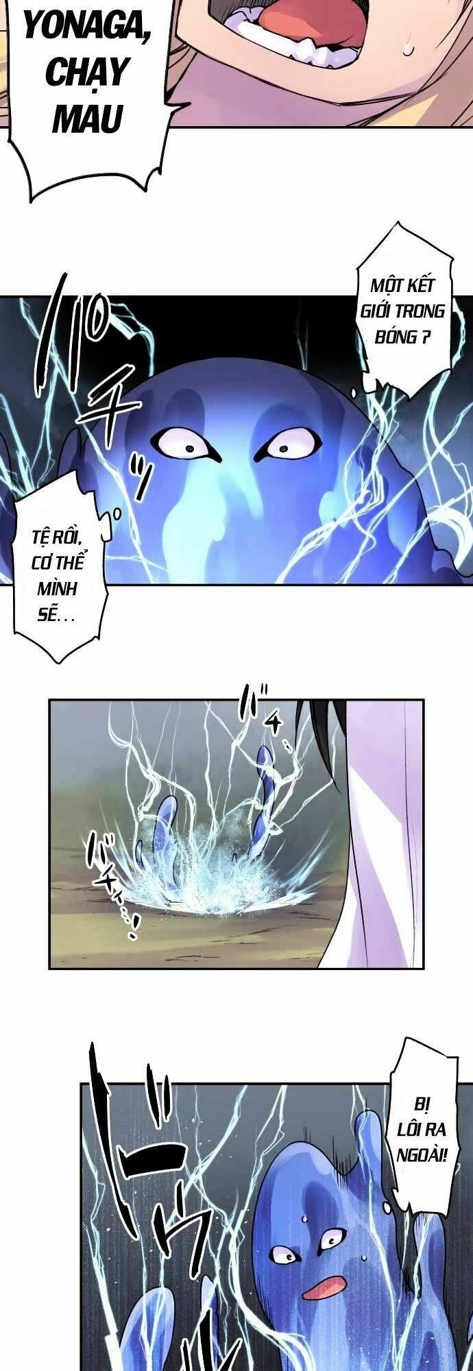 Ake No Tobari: Chapter 71