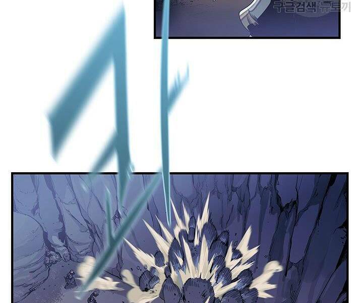 Mục Hạ Vô Nhân: Chapter 4