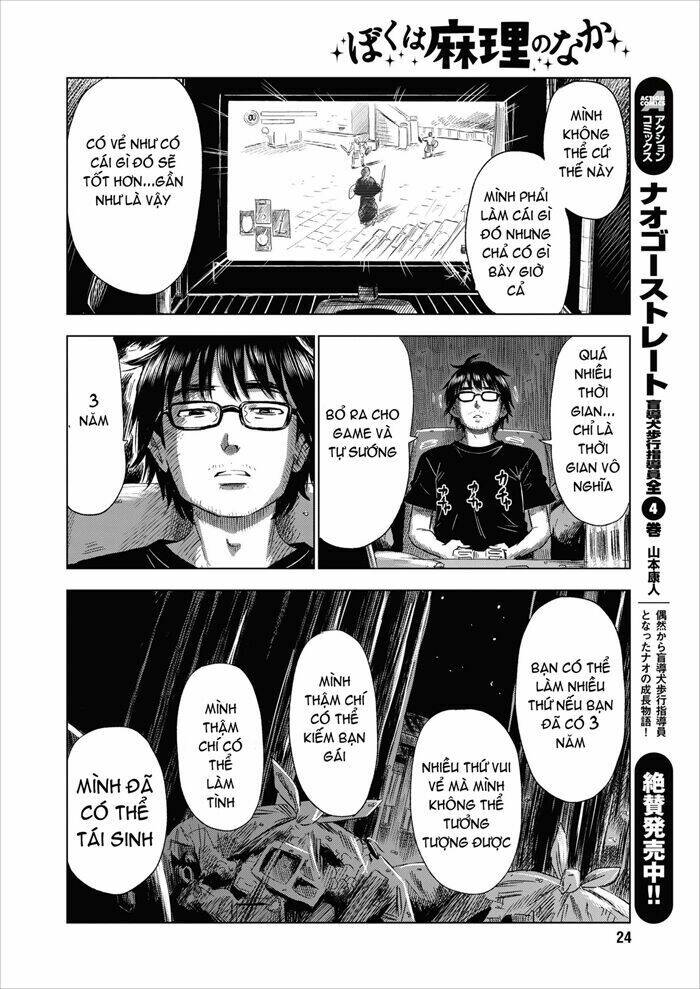 Boku Wa Mari No Naka: Chapter 1