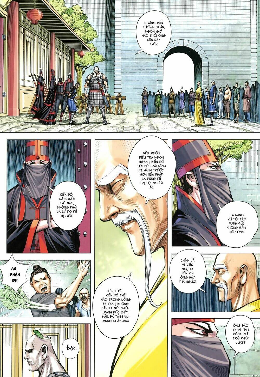 Tam Quốc Chí Dị: Chapter 22