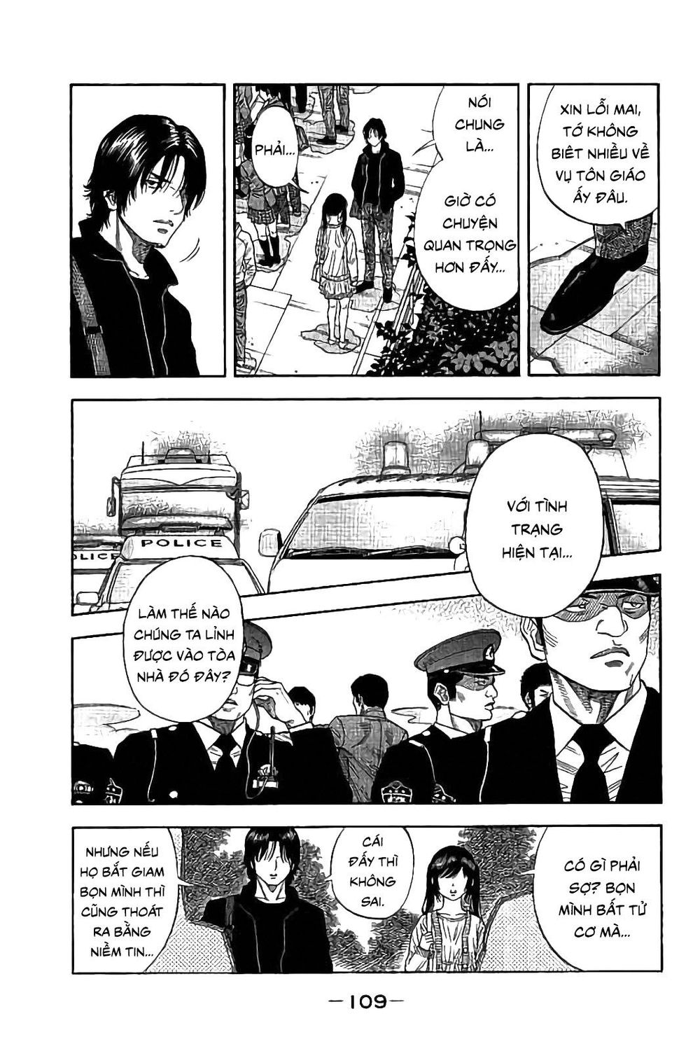 Ngưu Nhân: Chapter 23