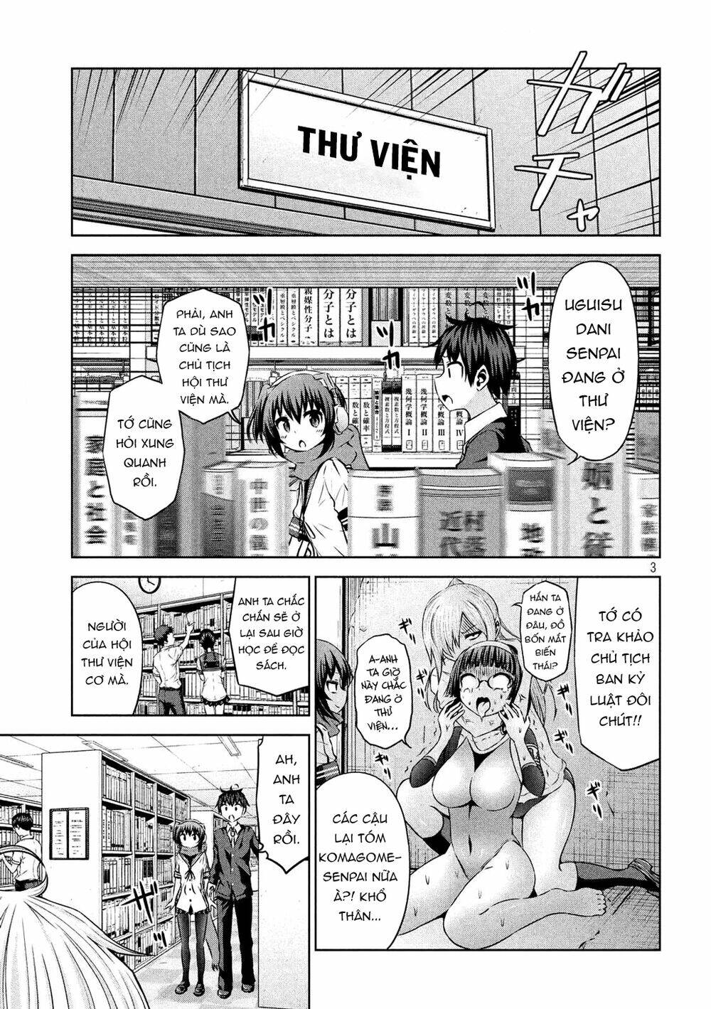 Chiko-Tan, Kowareru: Chapter 54