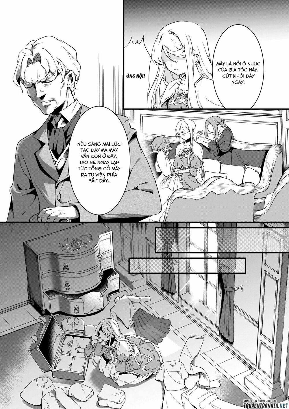 Jimide Medatanai Watashi Wa, Kyou De Owari Ni Shimasu: Chapter 1.3