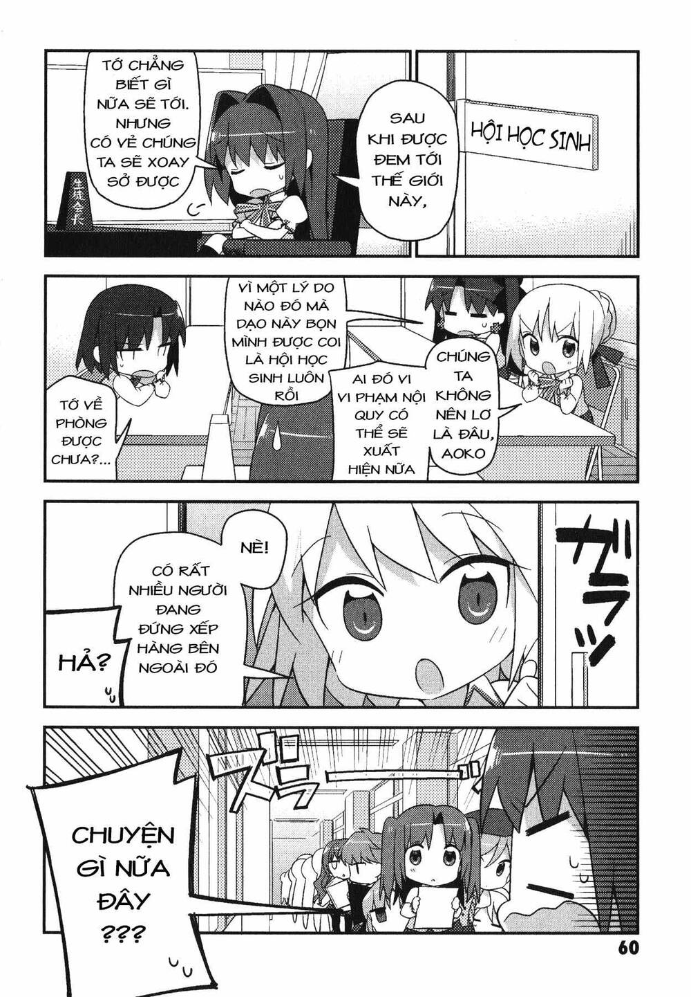 Type-Moon Gakuen - Chibi Chuki!: Chapter 4