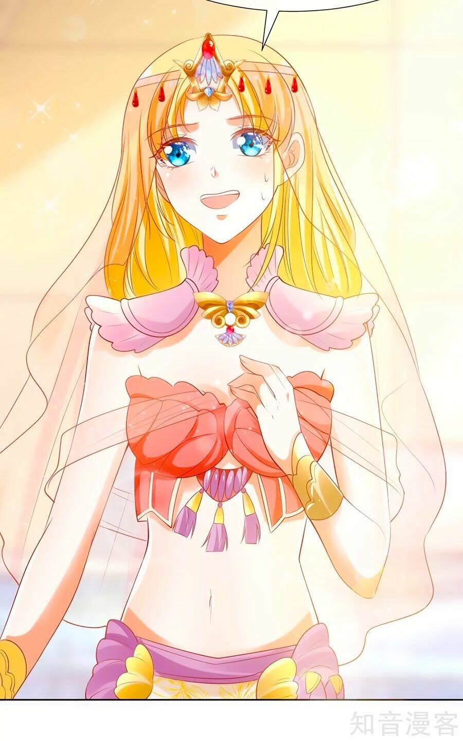 Sủng Hậu Của Vương: Chapter 40