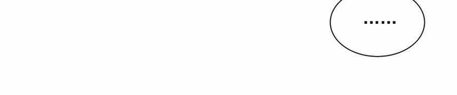 Lưu Luyến Tinh Diệu: Chapter 96