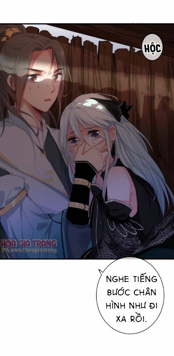 Dữ Tử Thành Thuyết: Chapter 3