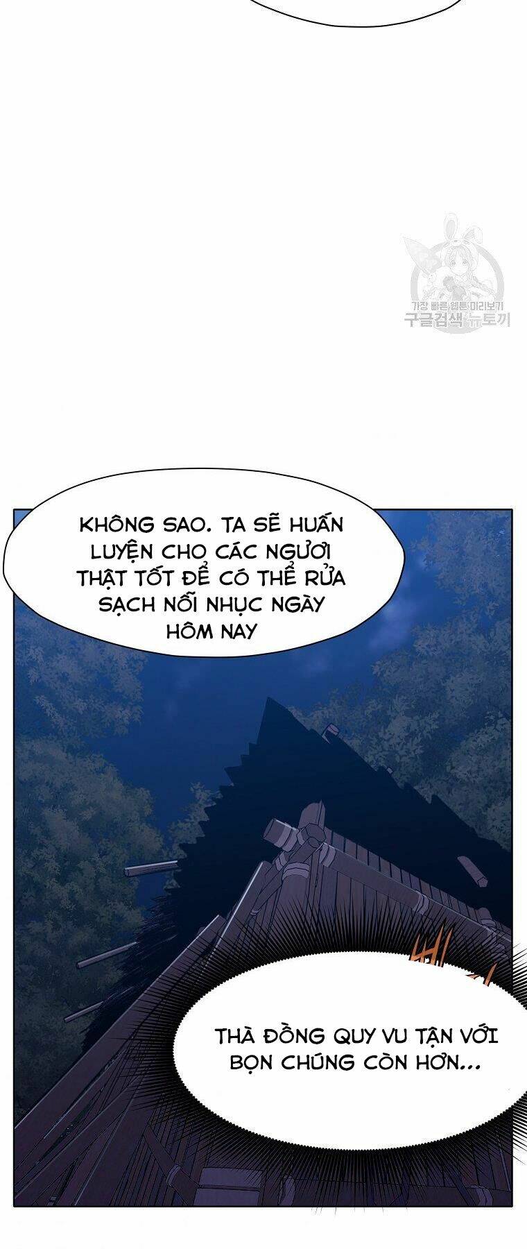 Thiên Võ Chiến Thần: Chapter 49