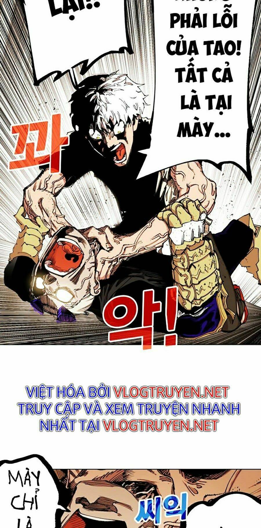 Hard Core Leveling Warrior Ss2: Chapter 84