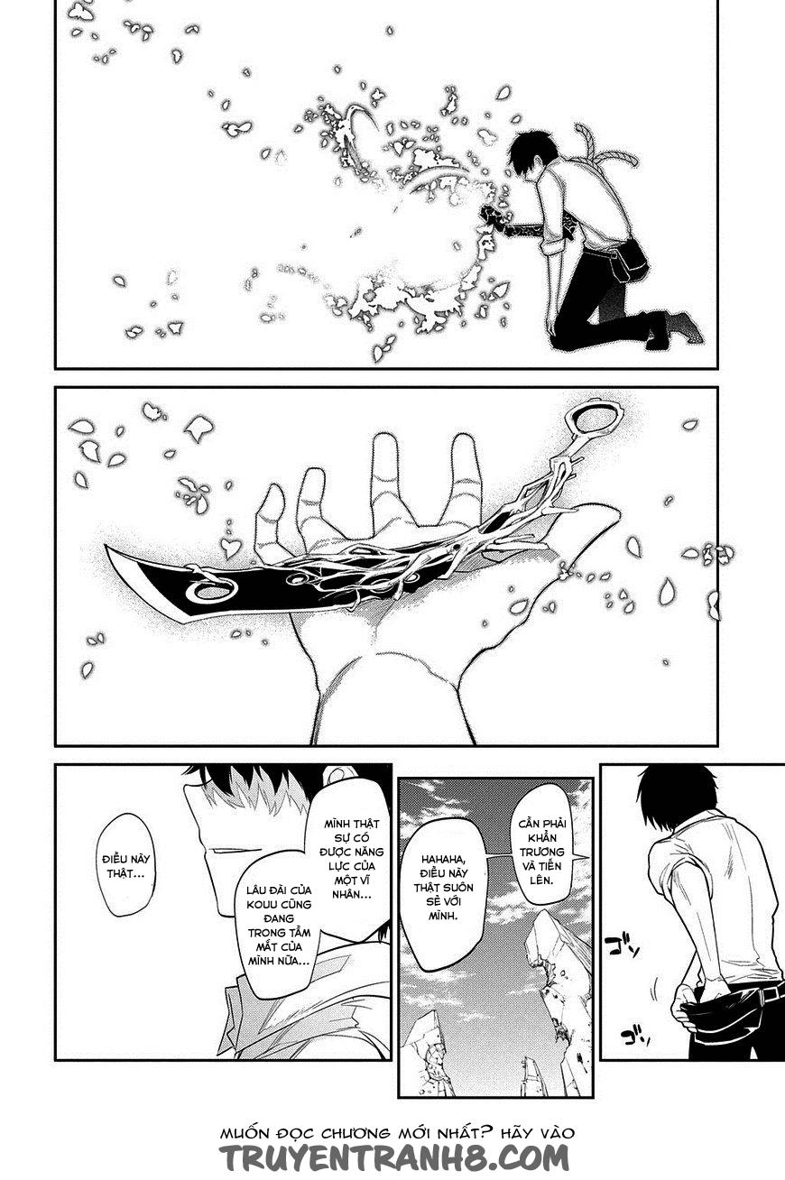 Reincarnation No Kaben: Chapter 20.5