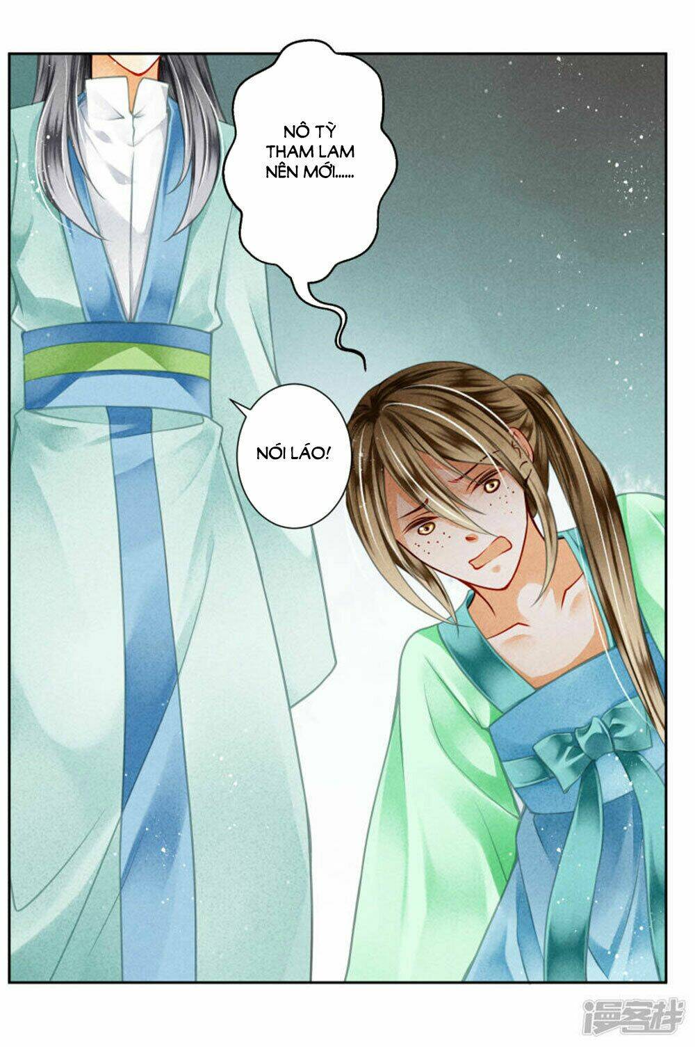 Ái Thượng Vô Địch Tiếu Hoàng Hậu: Chapter 72