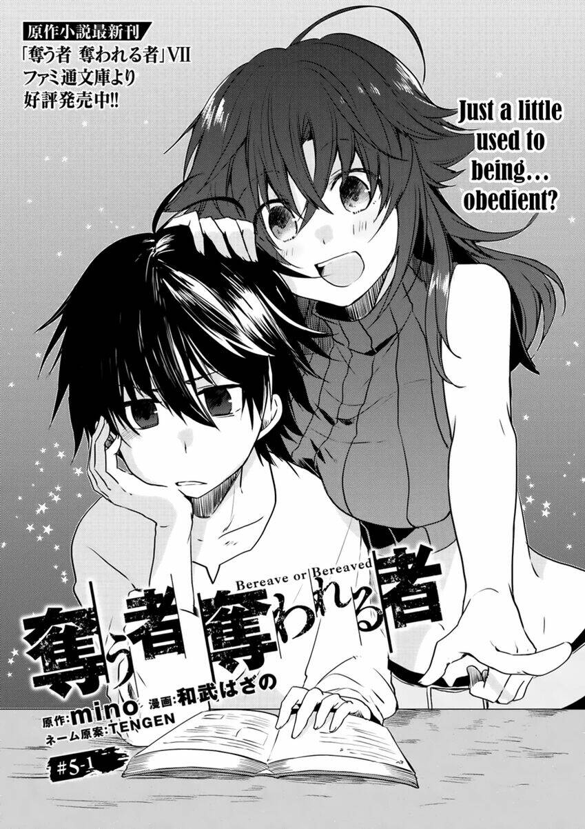 Ubau Mono Ubawareru Mono: Chapter 5.1